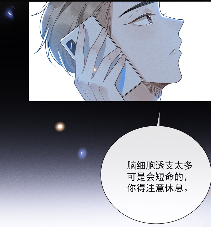 007 白月光17