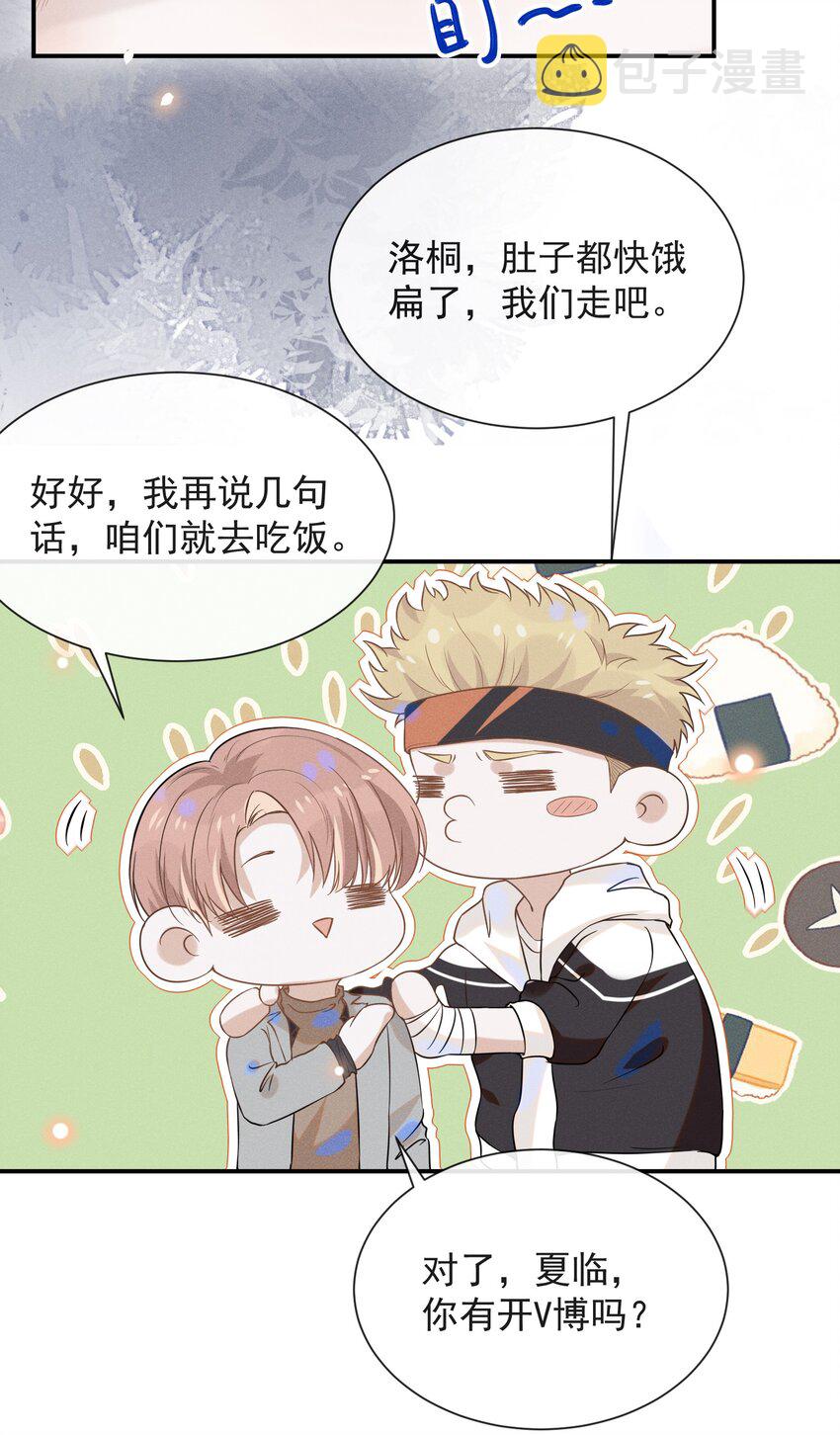 026 这样的你令我同情10