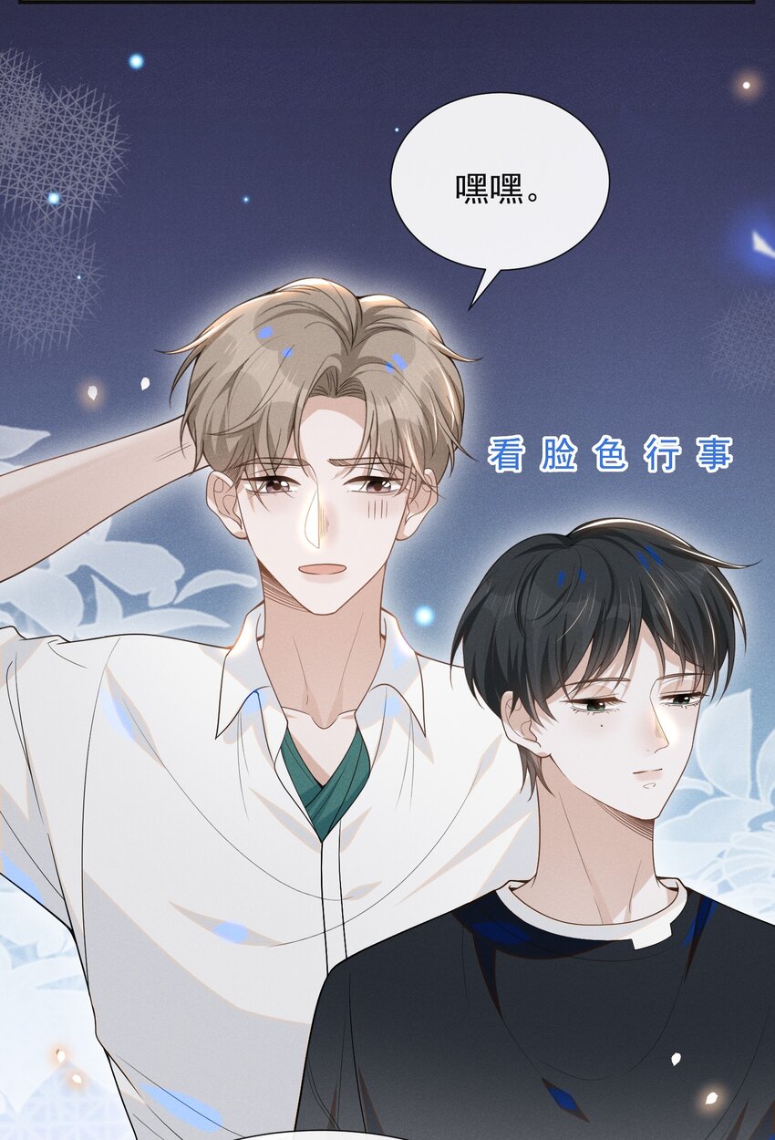 048 能不能多带一个朋友？27