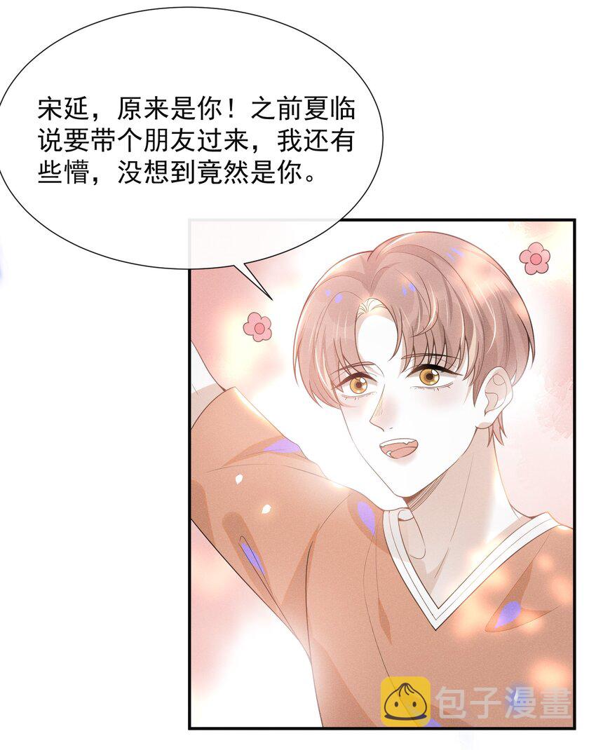 048 能不能多带一个朋友？25