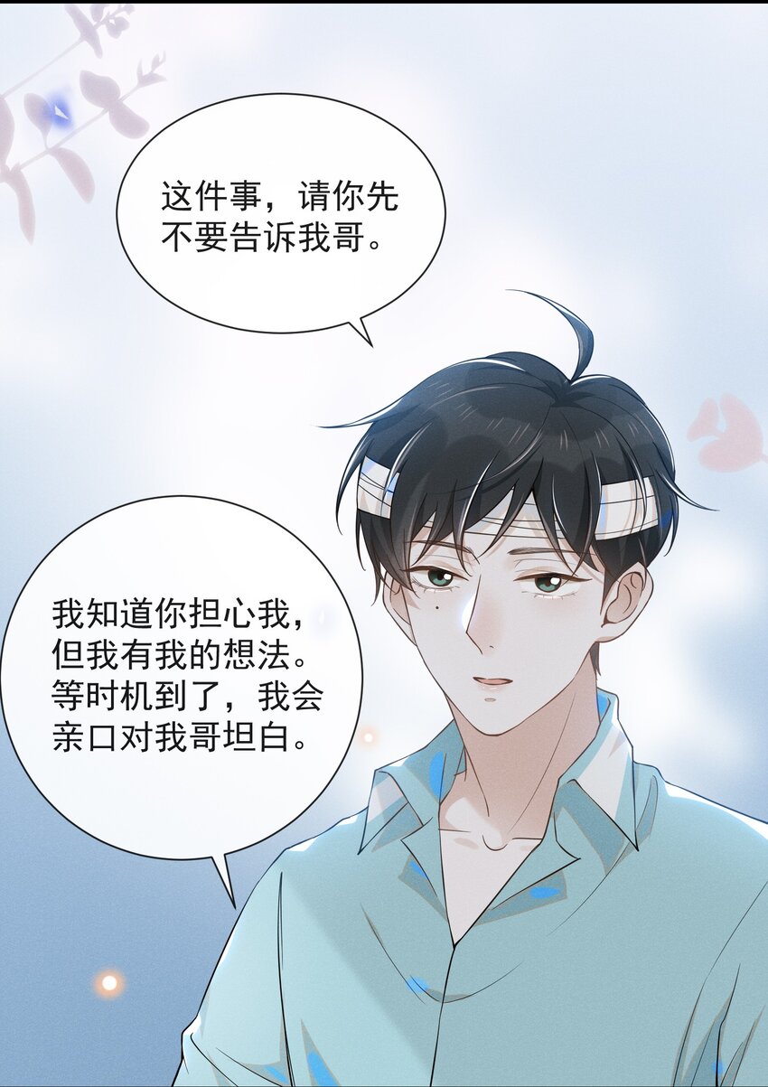 013 情人变情敌5