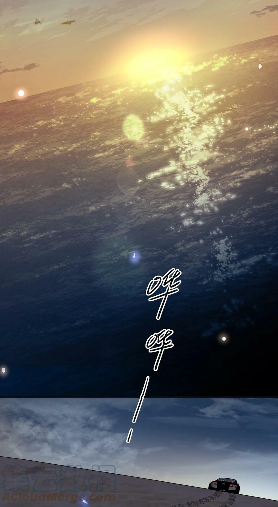 084 夏临，你这是在玩火！9