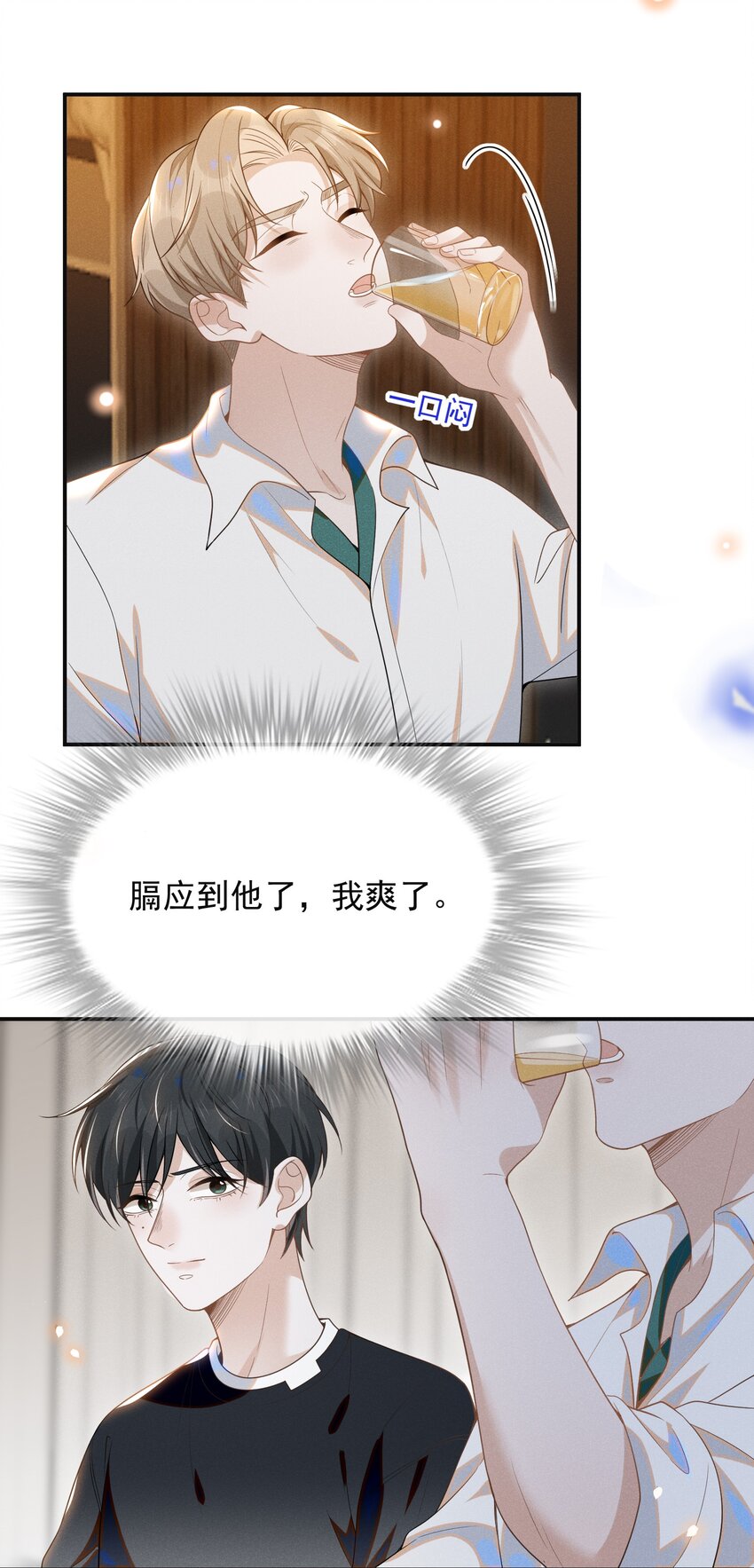 048 能不能多带一个朋友？34