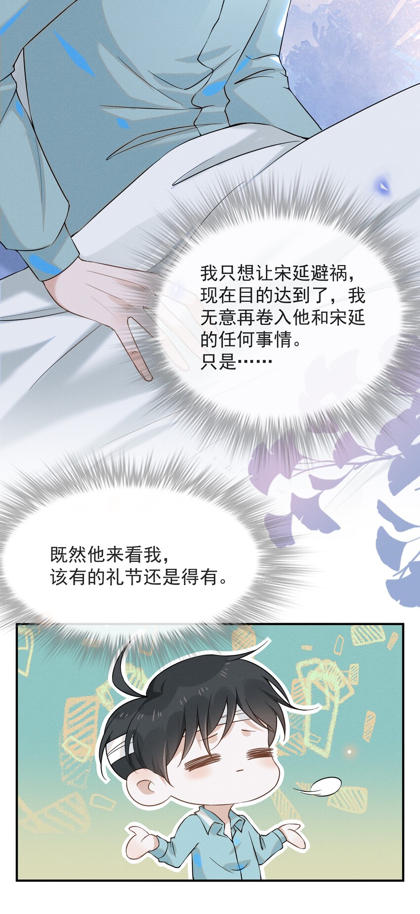 012 出柜11