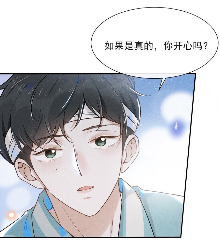 012 出柜32