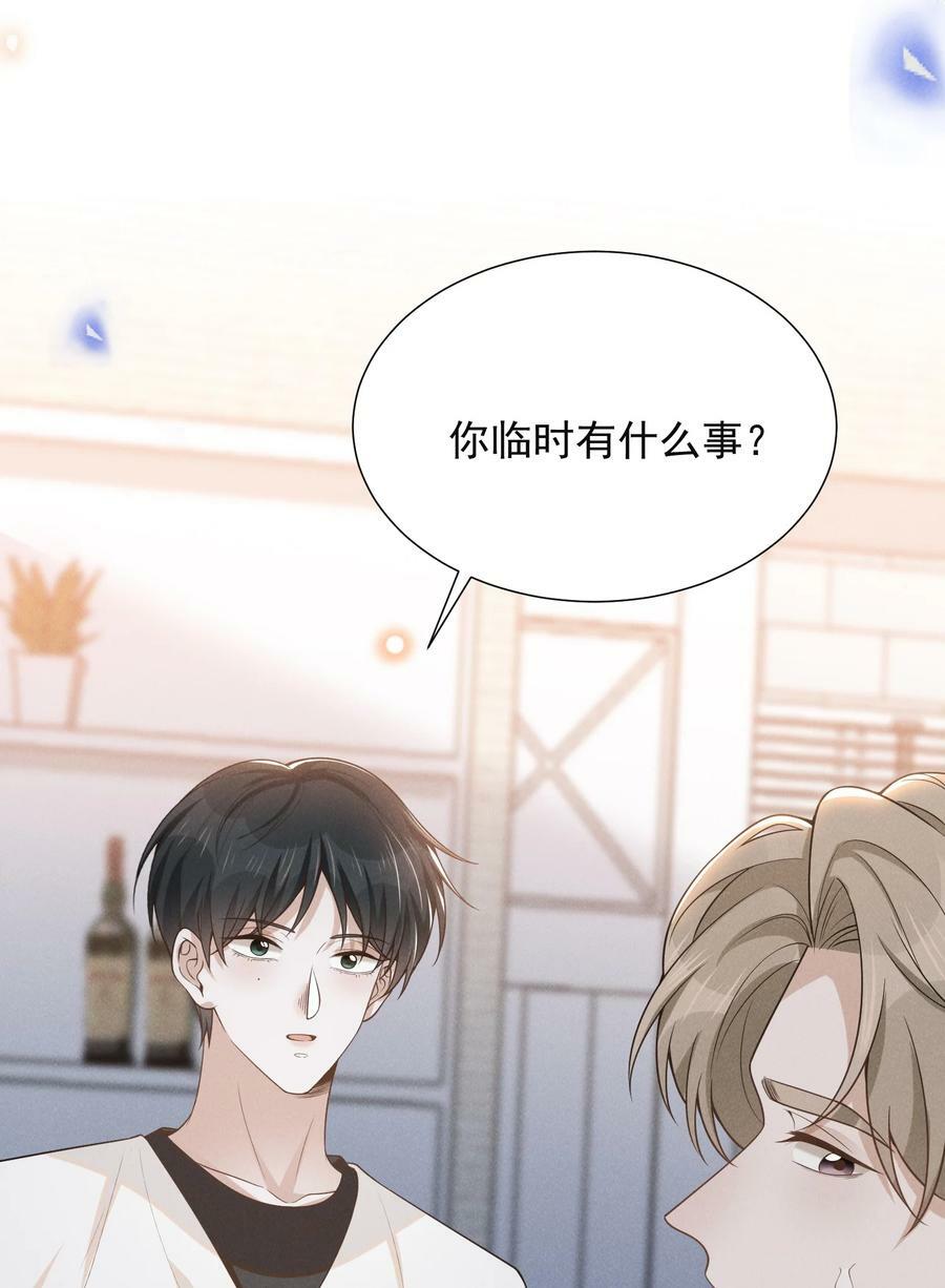 087 实验比我重要？10