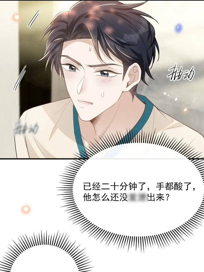 110 都二十分钟了……7