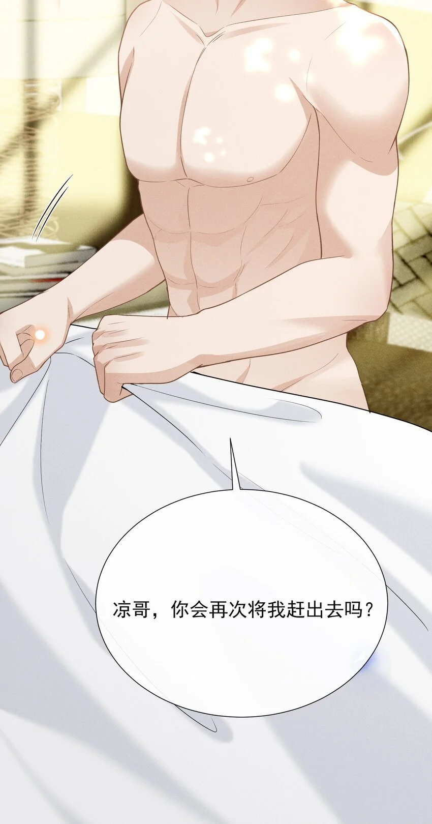 110 都二十分钟了……27
