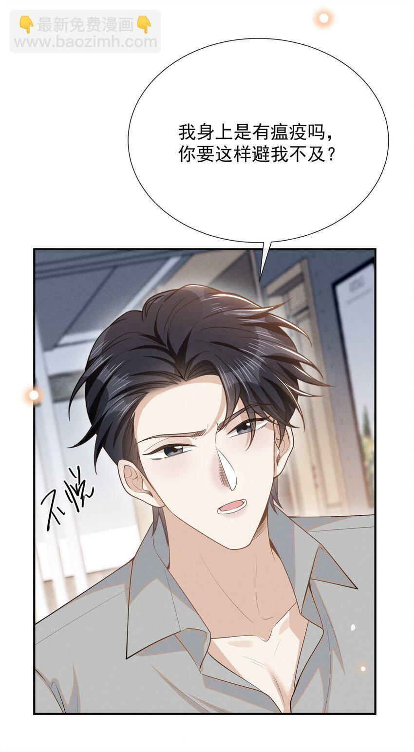 097 怎么会对大少爷流鼻血啊！15