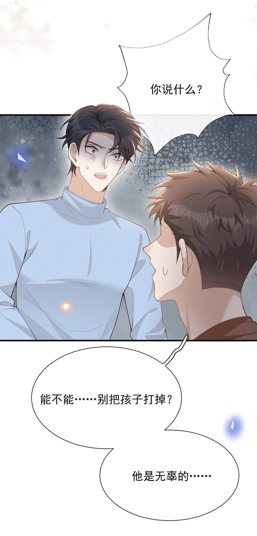 115 真有了？！12