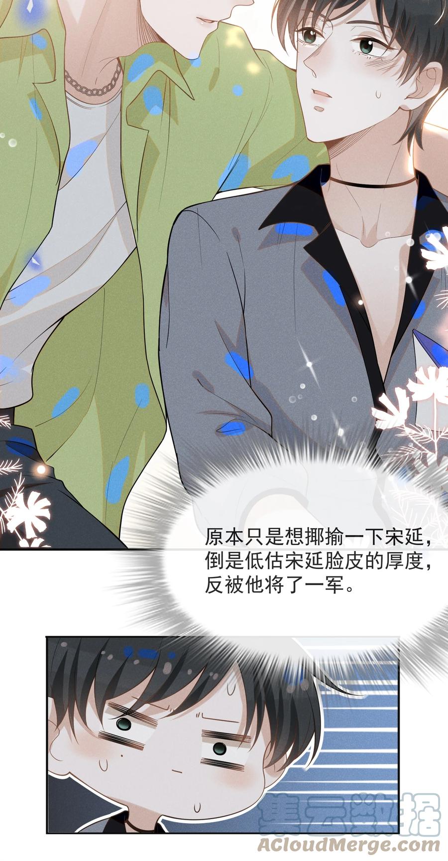 036 是默认成为宋夫人了？9