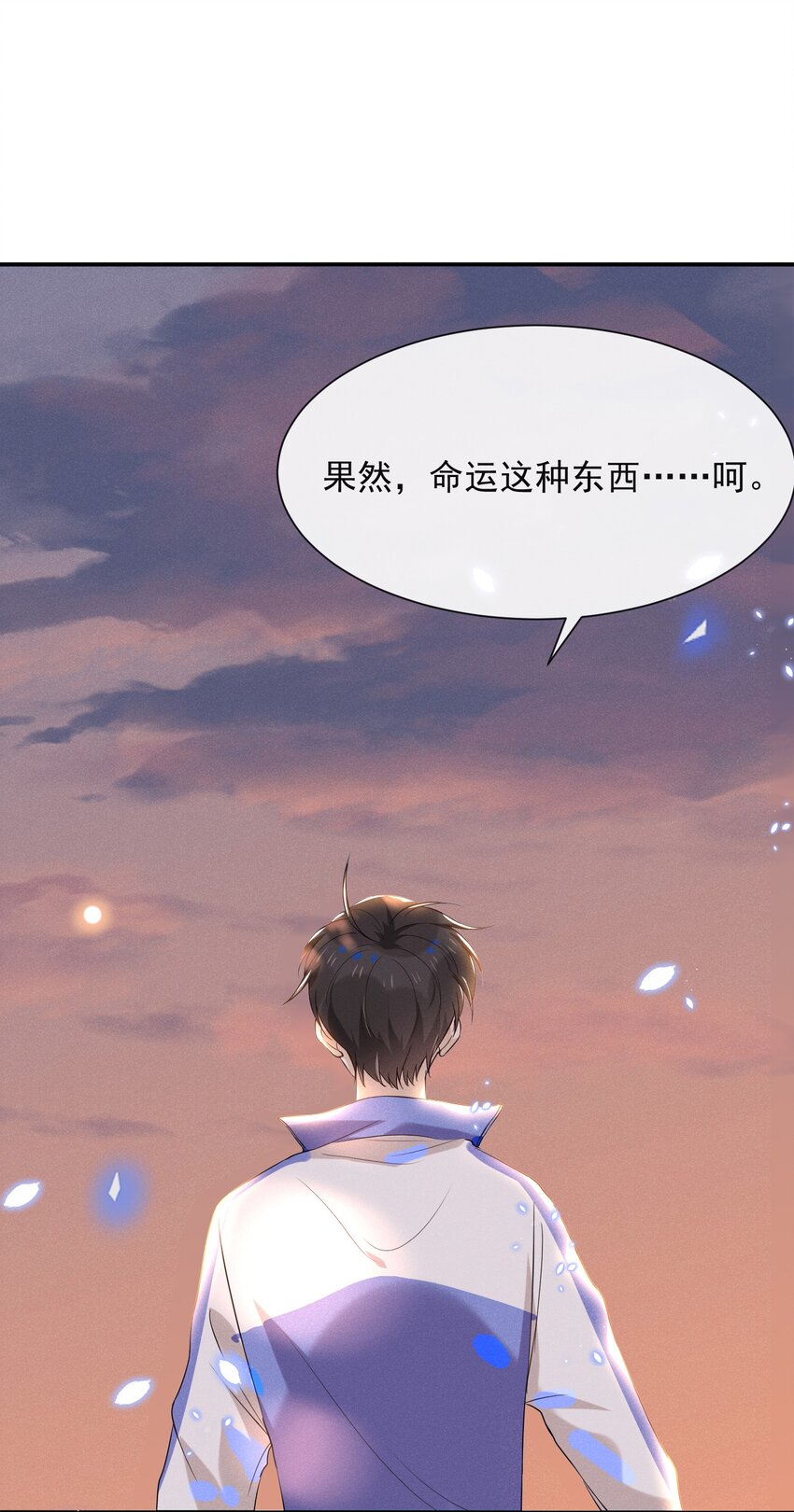 018 接吻是什么感觉？36
