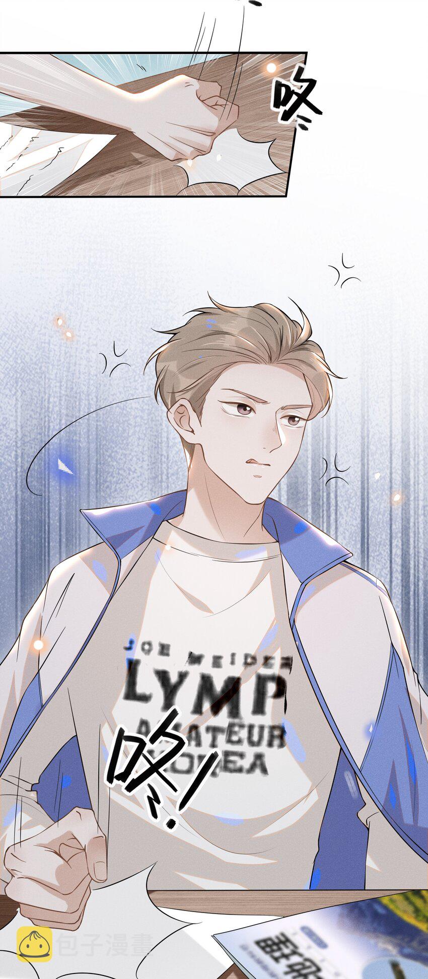 013 情人变情敌12