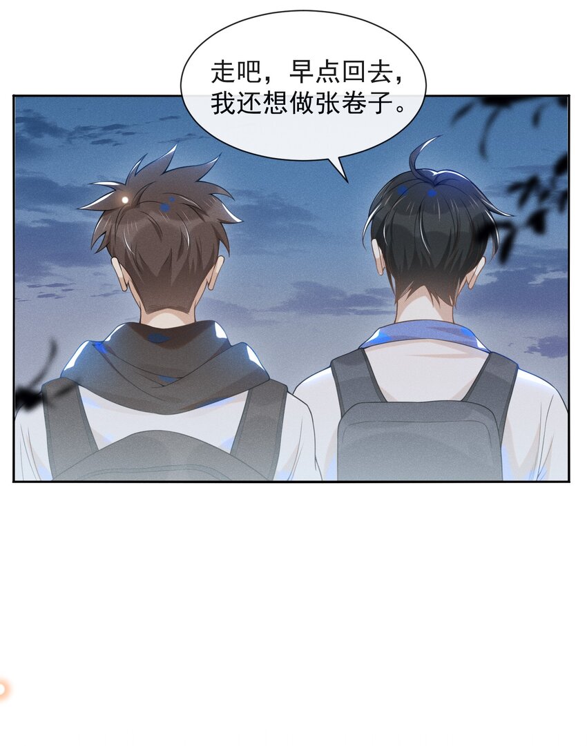 021 生日快乐8