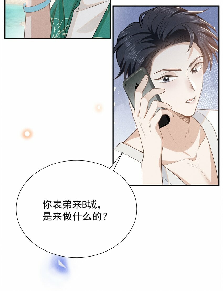 098 你哪里不舒服吗？9