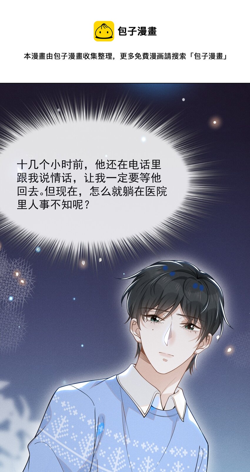 042 我要见夏临！16