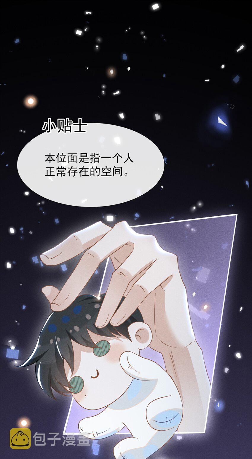 028 歪打正着25