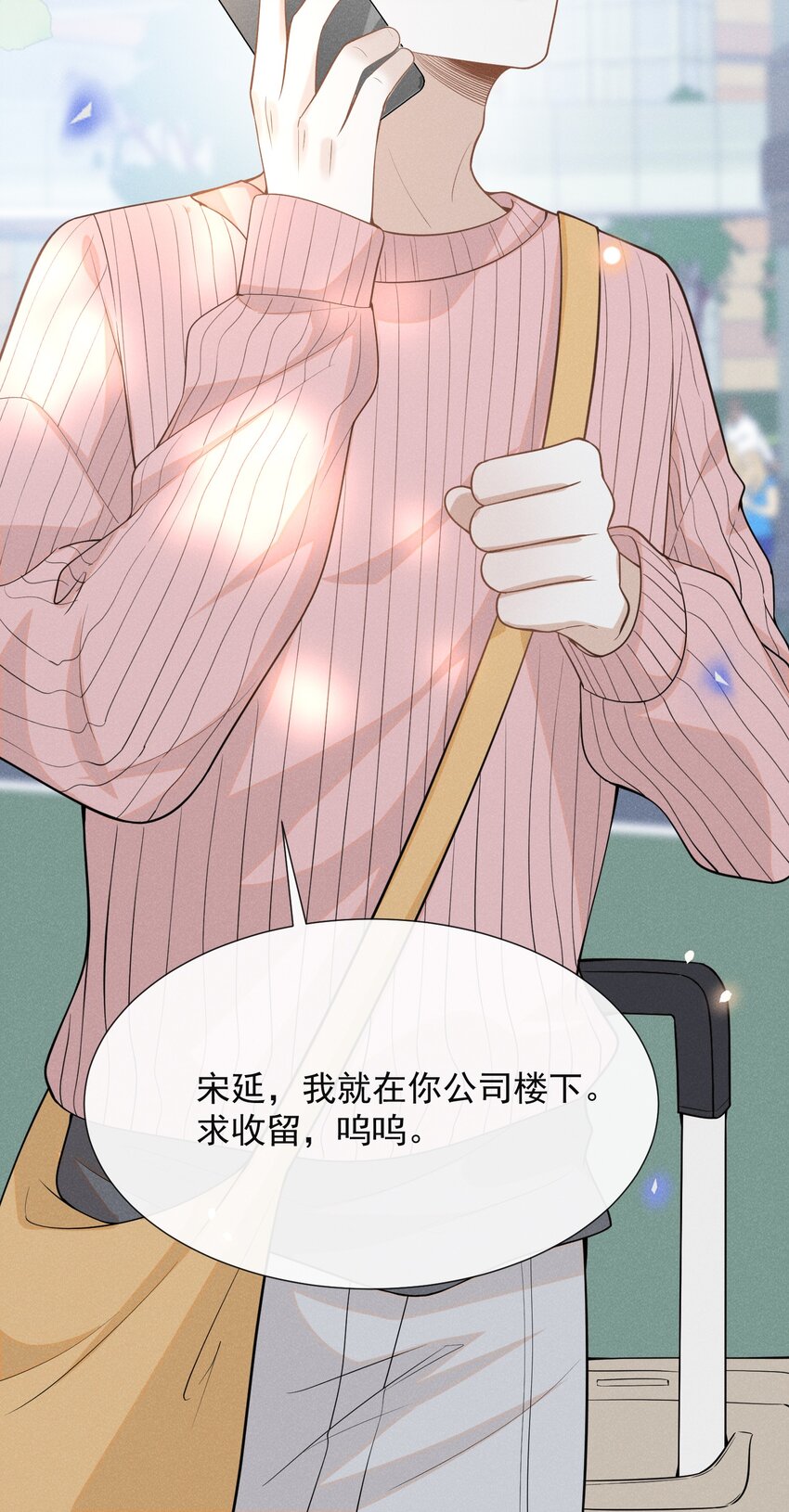 074 这样就知足了吗？44