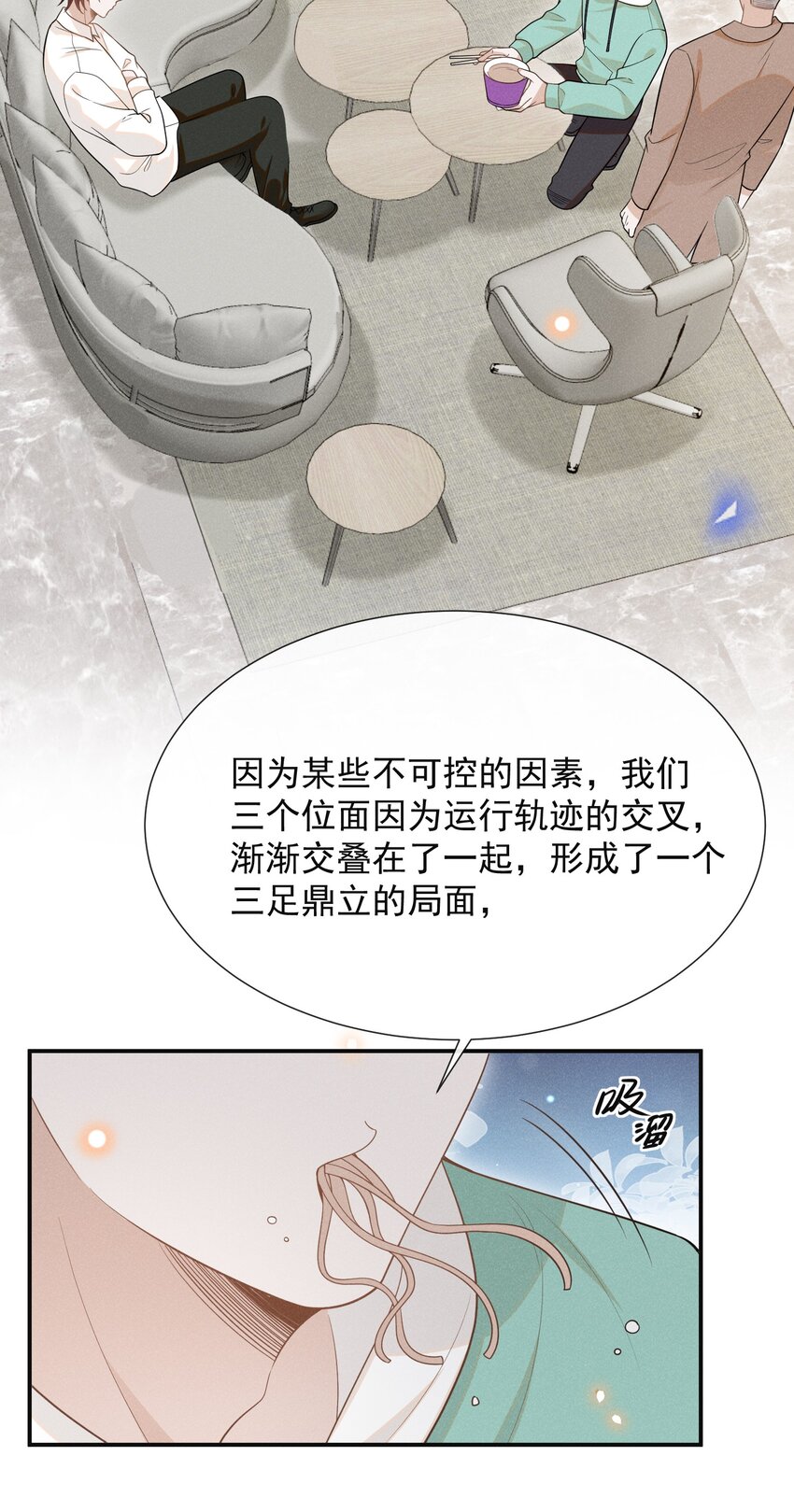 071 做个交易怎么样？4