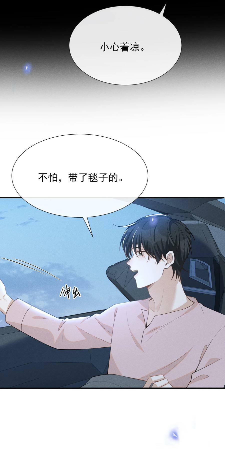 083 你怎么这么傻！50