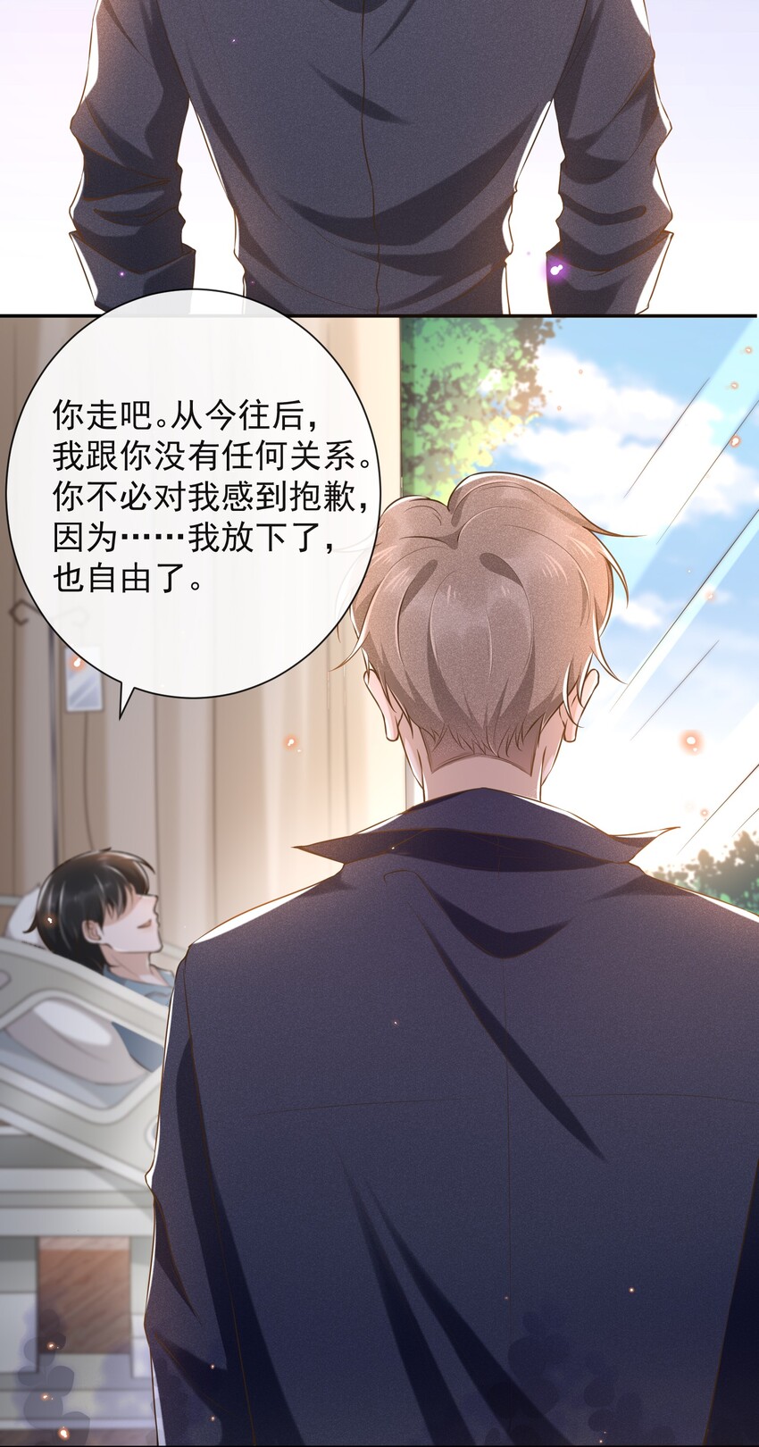 003 我一直是替代品25