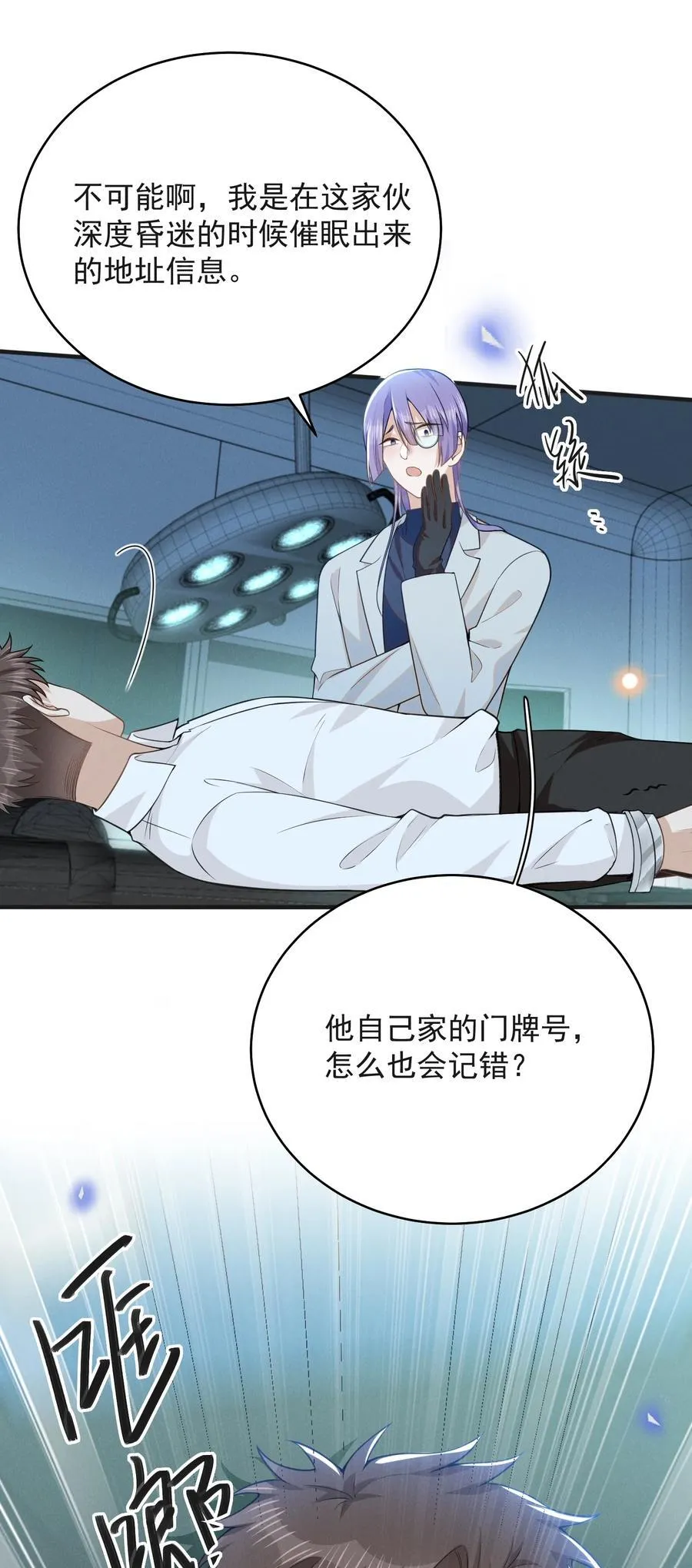 130 一见钟情？！17