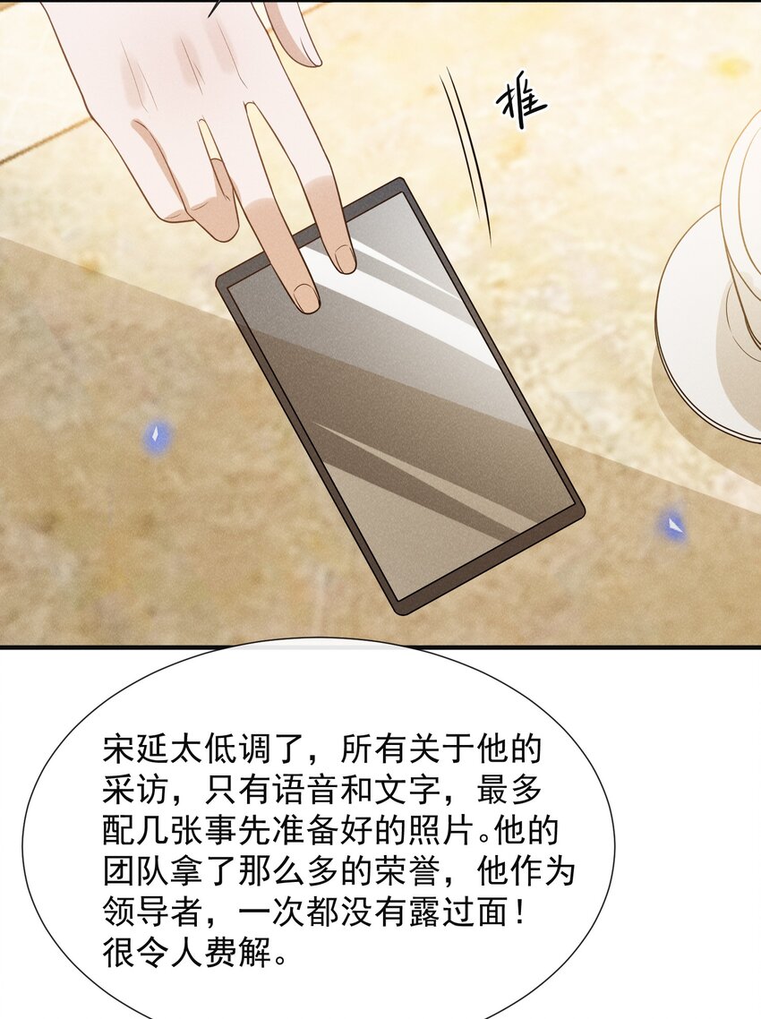 078 这样真的是对他好吗？12