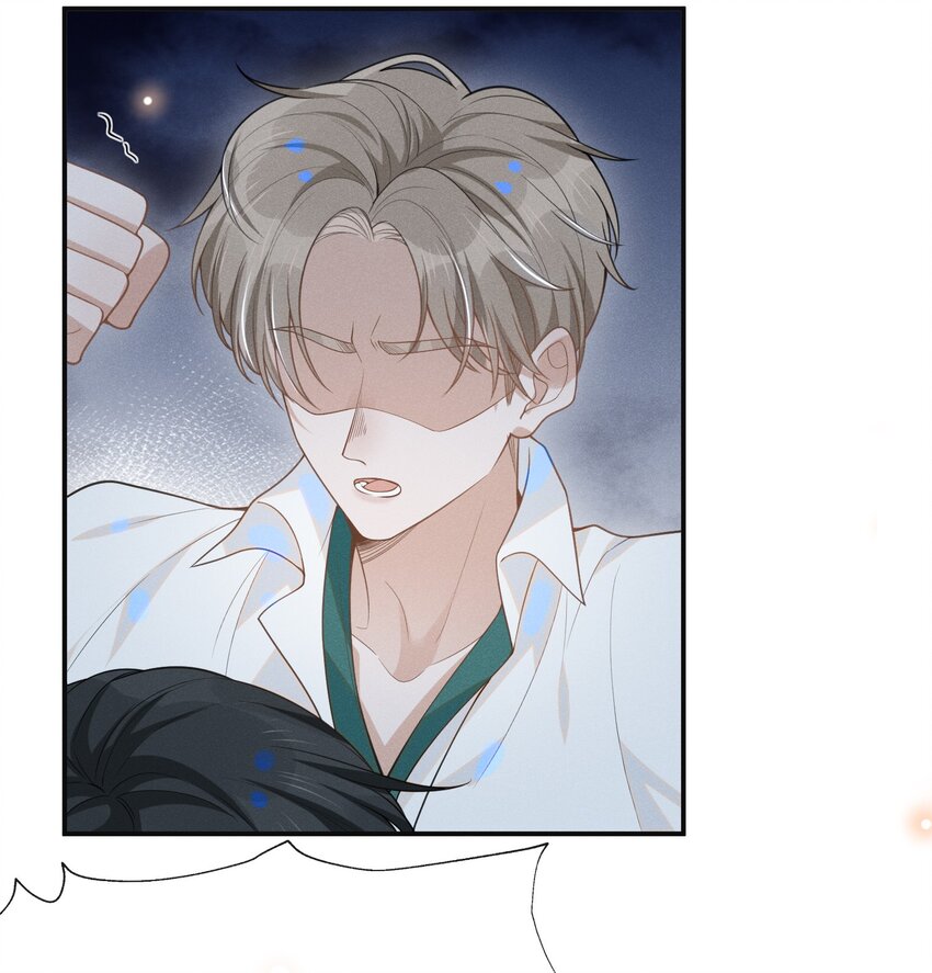 049 你这么想把我推开吗？3