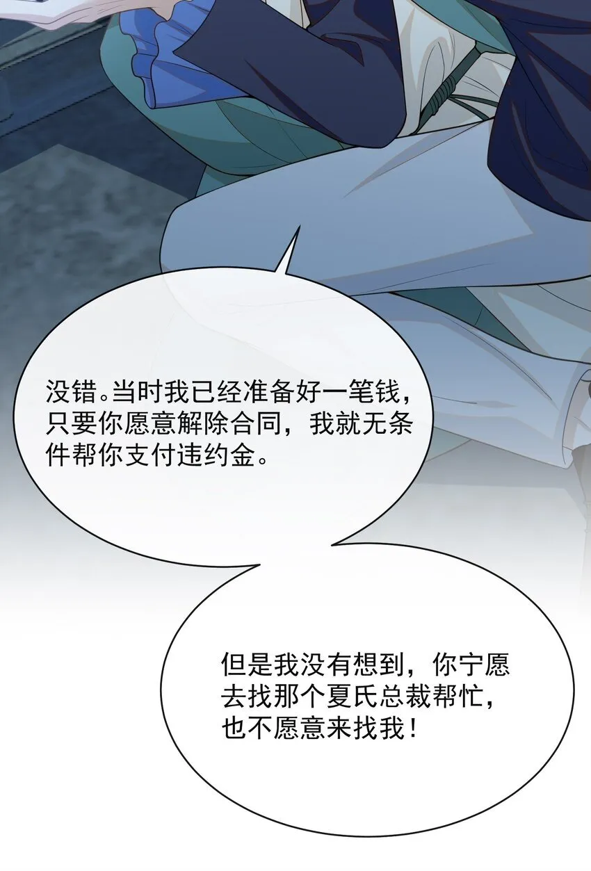 120 你这个疯子！20