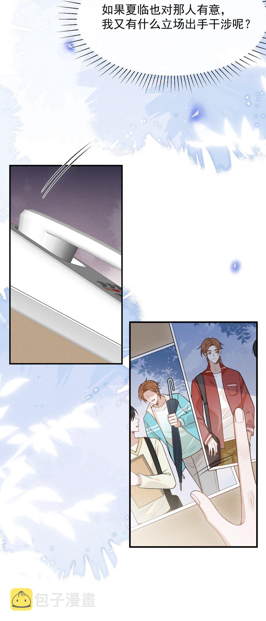 074 这样就知足了吗？27