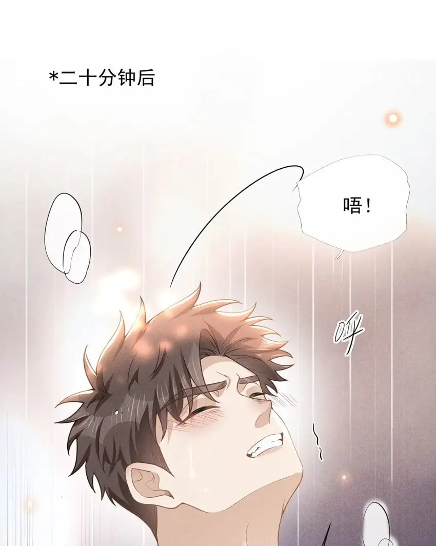 110 都二十分钟了……6