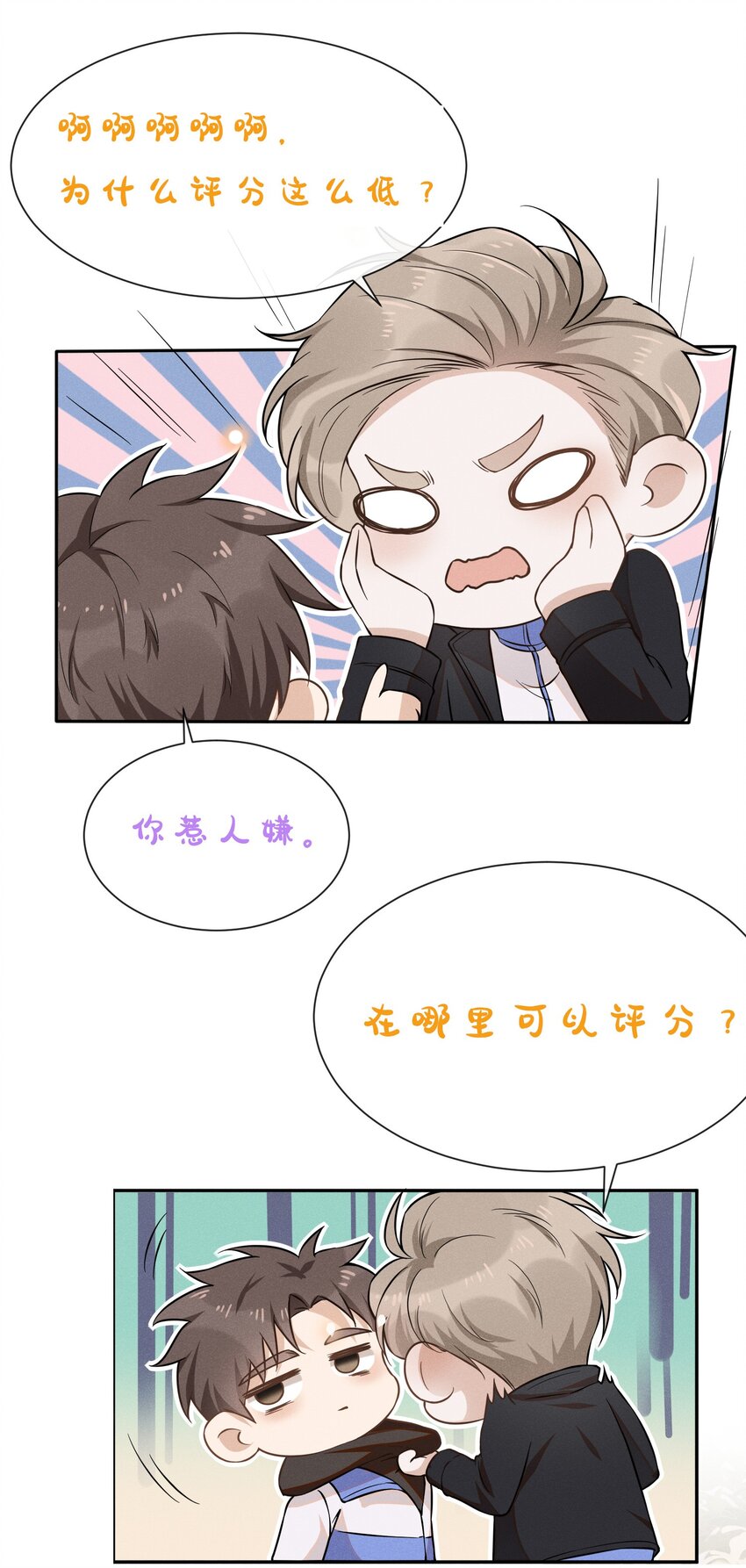 009 你家主子有点帅啊！38