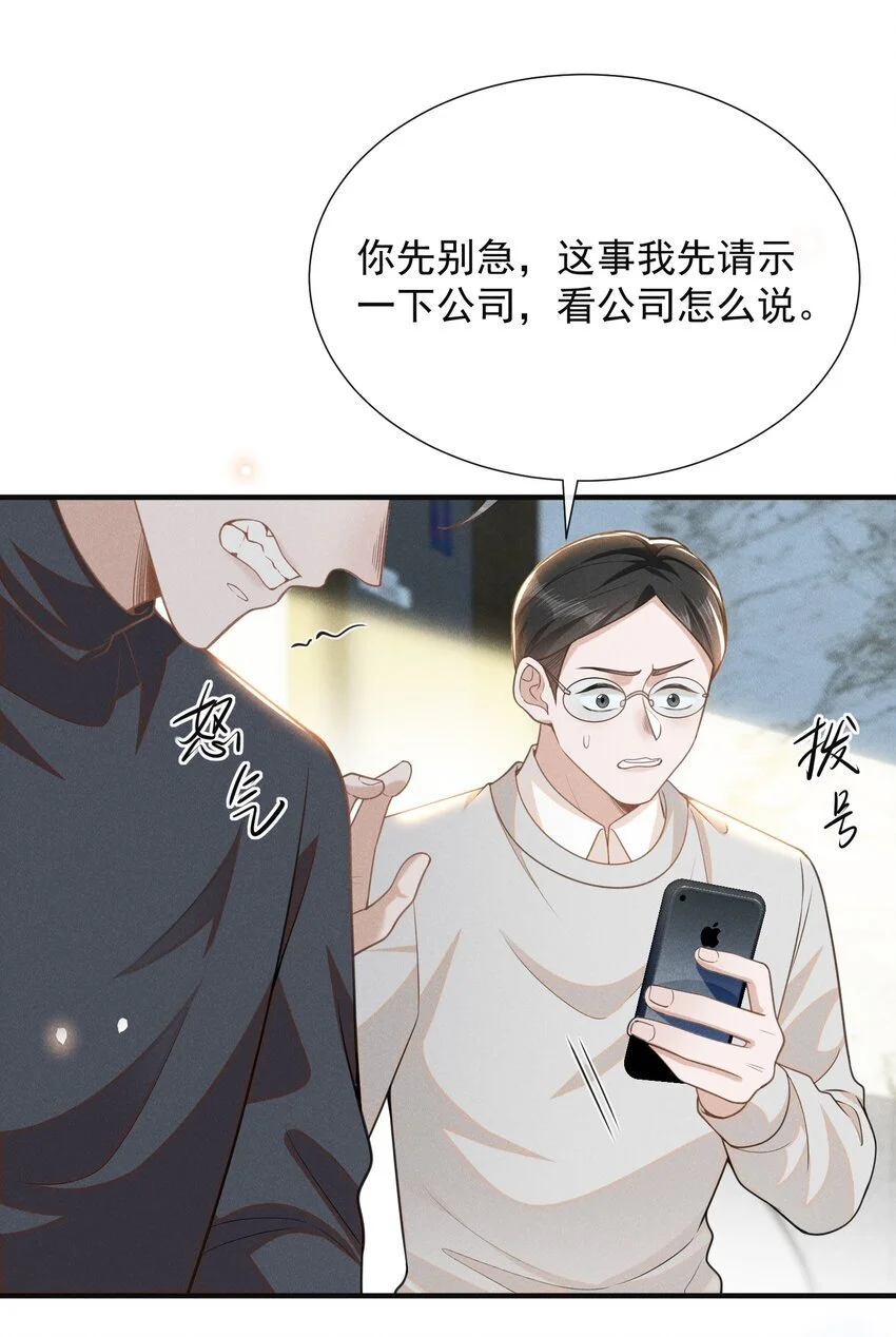 111 自欺欺人吗？23