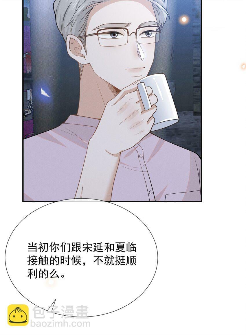 091 你们听说过abo吗？22