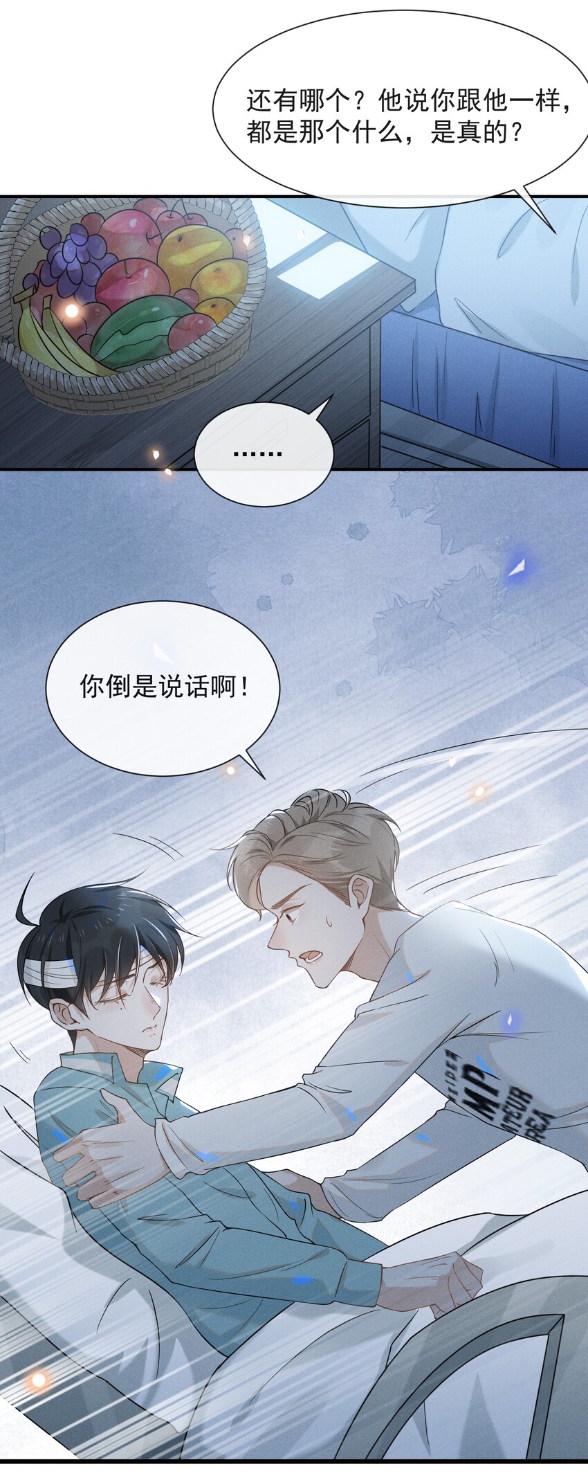 012 出柜31