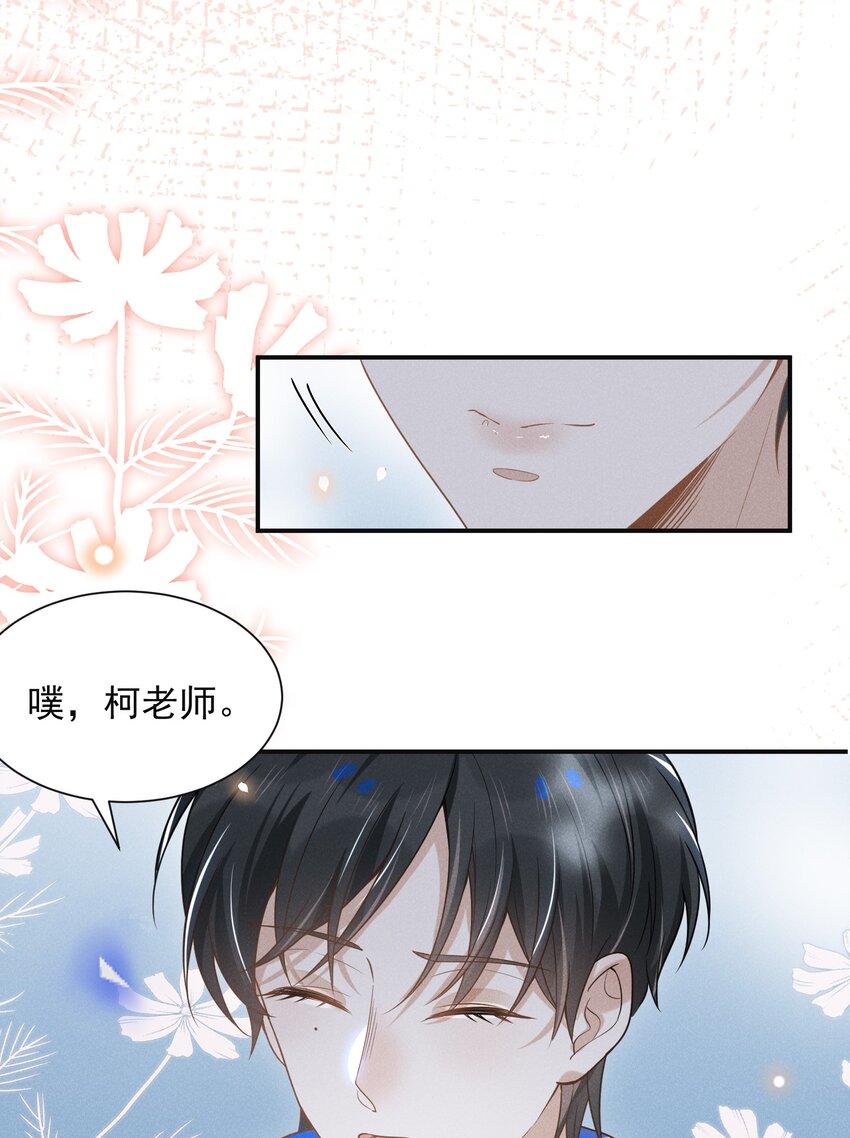 029 你怎么来了？2