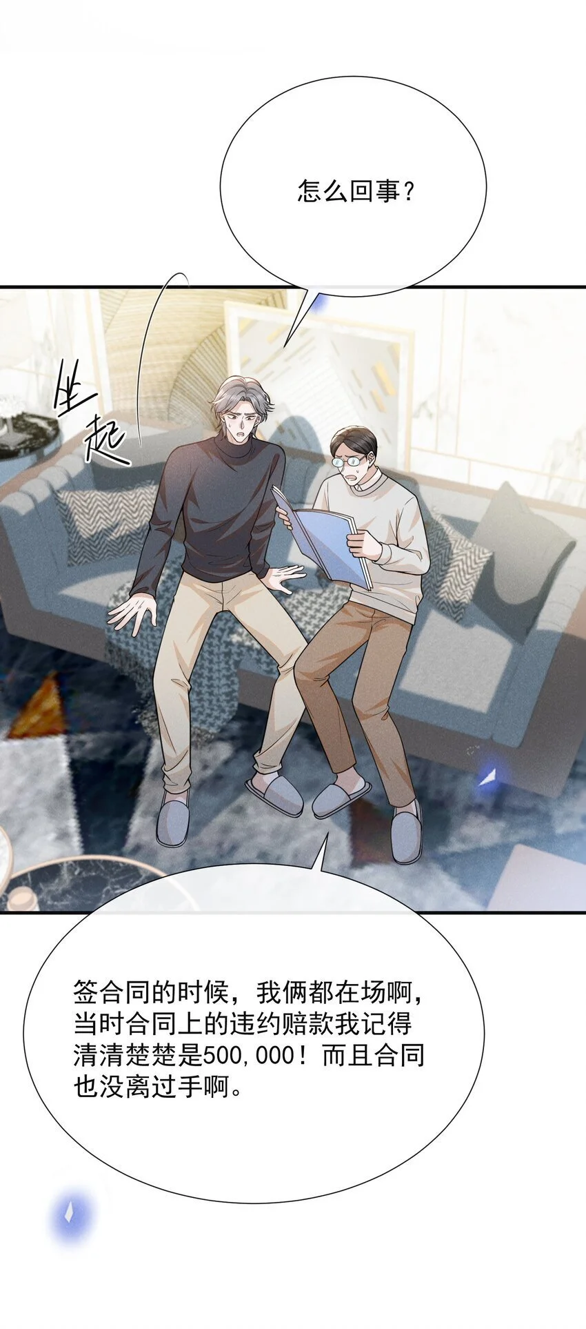 111 自欺欺人吗？17