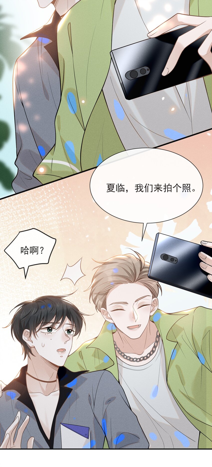 034 总感觉被缠上了！9