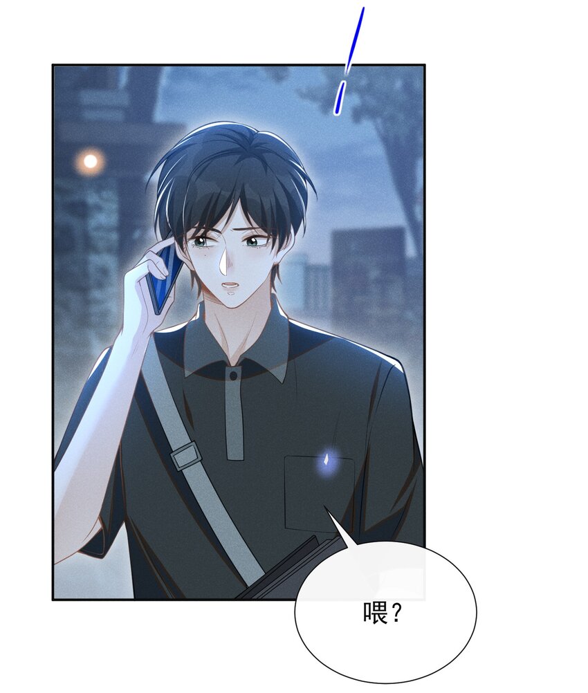 059 夏临，快救救你的修狗！4