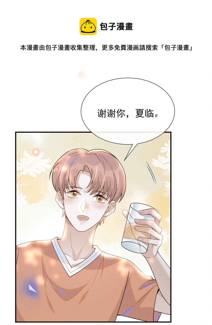 048 能不能多带一个朋友？36