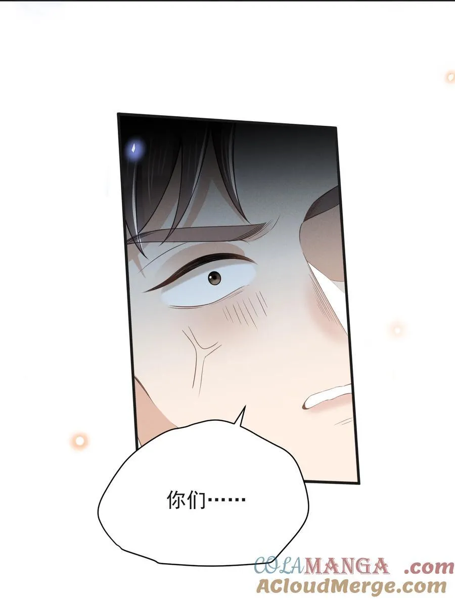 130 一见钟情？！16
