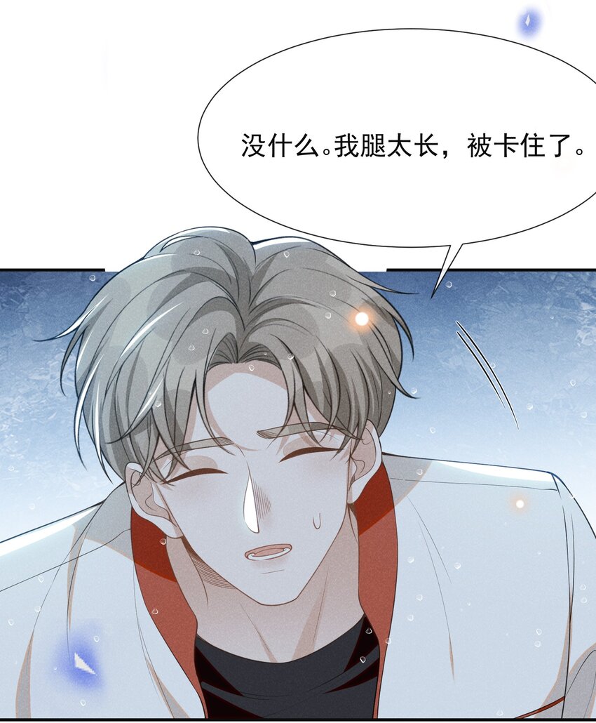066 夏临，别怕！27