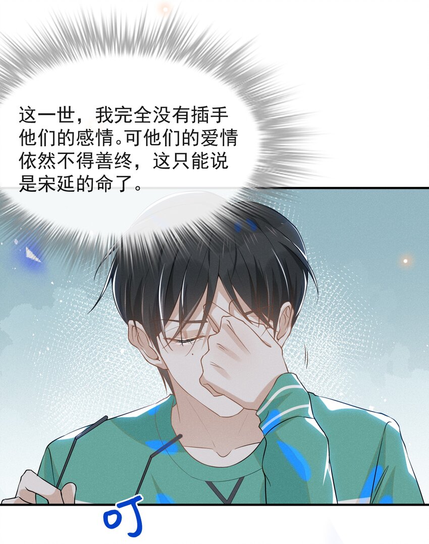 026 这样的你令我同情28
