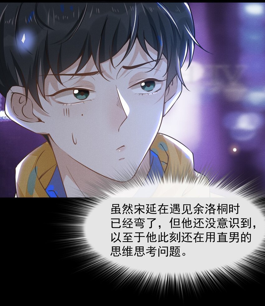 009 你家主子有点帅啊！25