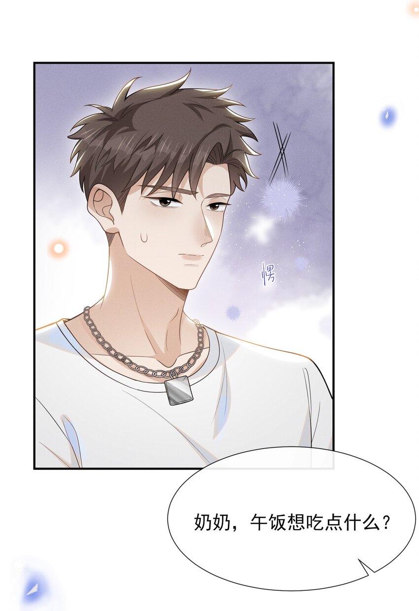 051 周朔，好久不见！39