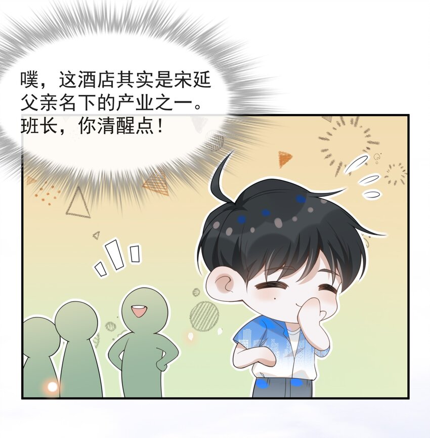 022 好想在你身边！20