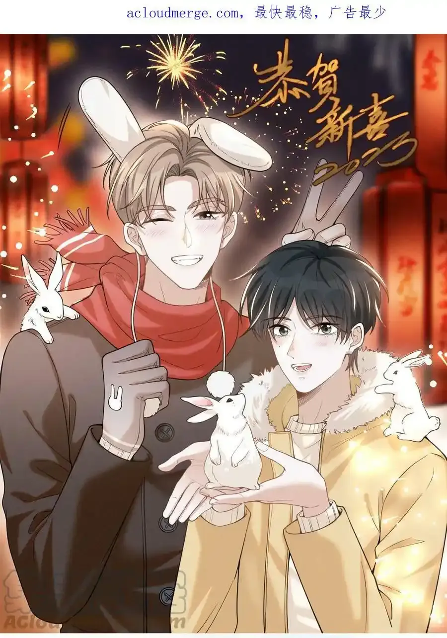 公告 福利活动0