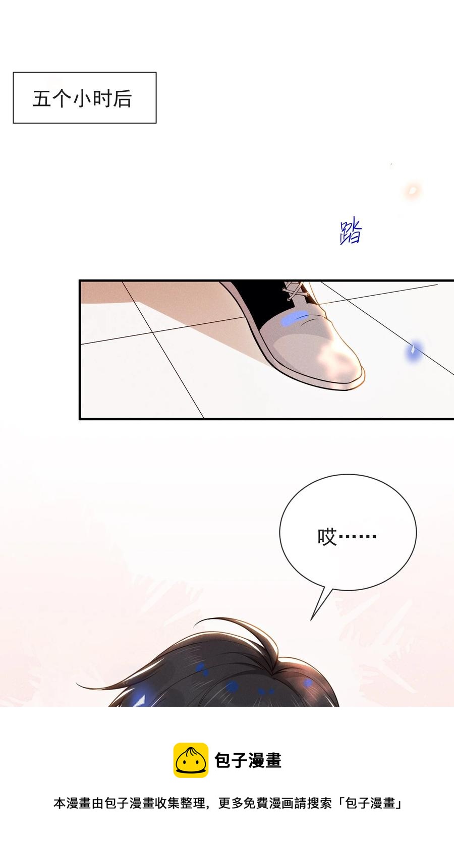 036 是默认成为宋夫人了？40