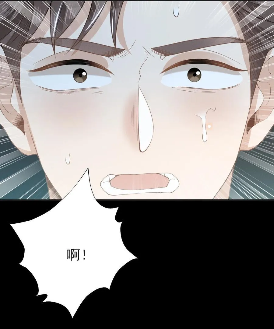 130 一见钟情？！3