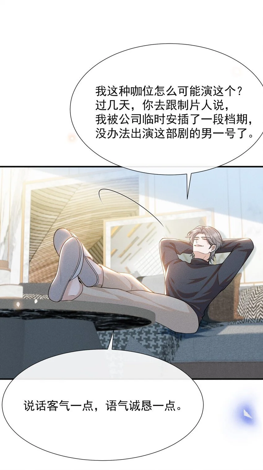 111 自欺欺人吗？12
